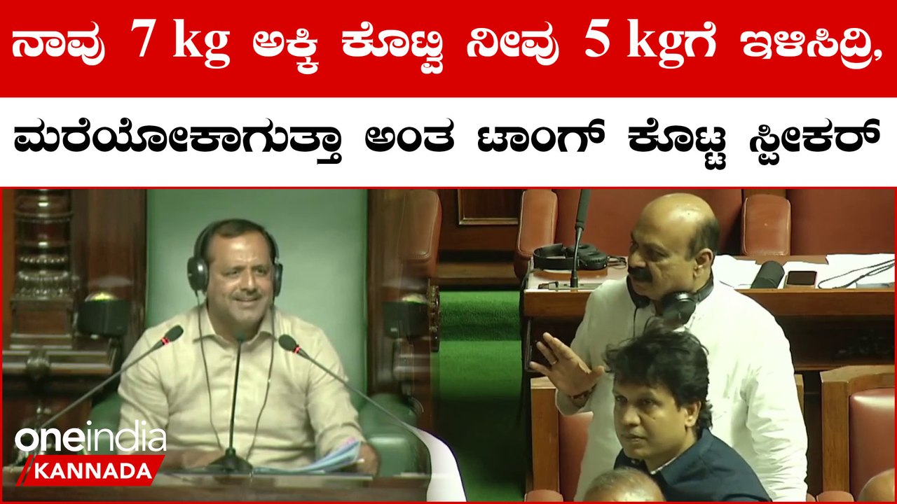 Basavaraj Bommai ನಮ್ಮ‌ ಮಾತು ಕೇಳಿದ್ರೆ ನೀವೂ ಕಾಂಗ್ರೆಸ್ ಗೆ ಕಿವಿ ಹಿಂಡ್ತೀರಾ ಅಂದ್ರು ಬೊಮ್ಮಾಯಿ