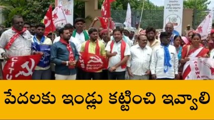 జనగామ: జిల్లా కలెక్టర్ కార్యాలయం ఎదుట నాయకుల ధర్నా