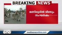 മണിപ്പൂരിൽ വീണ്ടും സംഘർഷം. തൗബയിൽ ഉണ്ടായ സംഘർഷത്തിൽ ഒരാൾ മരിച്ചു