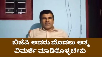 ಕೇಂದ್ರ ಹಾಗೂ ರಾಜ್ಯ ಬಿಜೆಪಿ ಅವರ ನಾಟಕ ಬಯಲಾಗಿದೆ - ಲಕ್ಷ್ಮಿ ನಾರಾಯಣ್