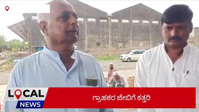 ಬೆಳಗಾವಿ: ಶತಕದ ಗಡಿ ದಾಟಿದ ಟೊಮೆಟೋ ಬೆಲೆ