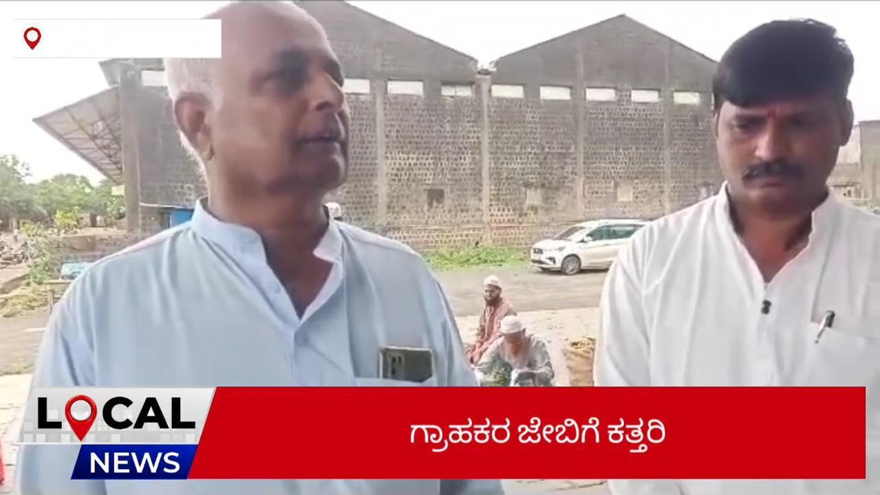 ಬೆಳಗಾವಿ: ಶತಕದ ಗಡಿ ದಾಟಿದ ಟೊಮೆಟೋ ಬೆಲೆ