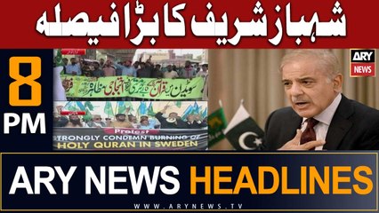 ARY News 8 PM Headlines 4th July |  '  