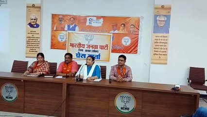 भाजपा महिला मोर्चा क्यों आ रहा सड़क पर...देखें वीडियो