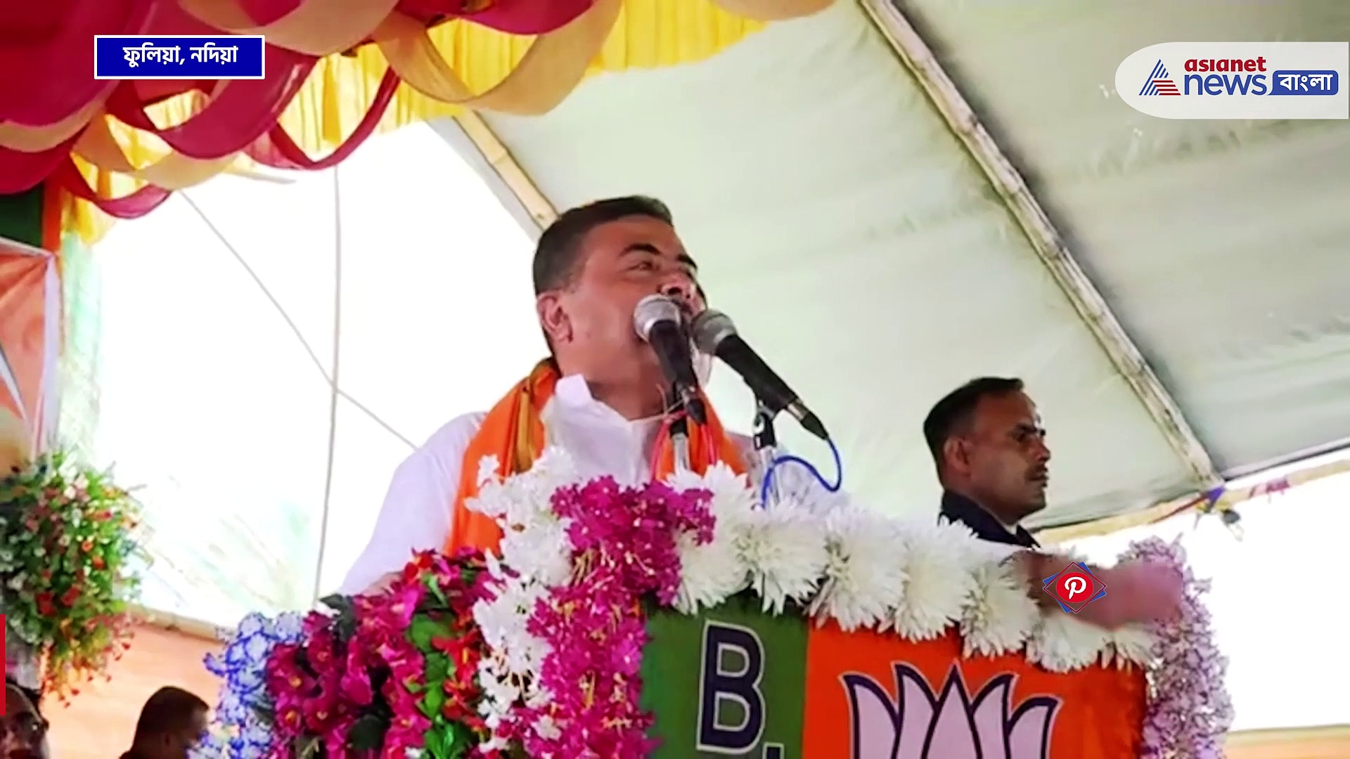 'লক্ষীর ভান্ডার নয়, বিজেপি জিতলে পাবেন অন্নপূর্ণার ভাণ্ডার, মিলবে ২০০০ টাকা' আশ্বাস শুভেন্দুর