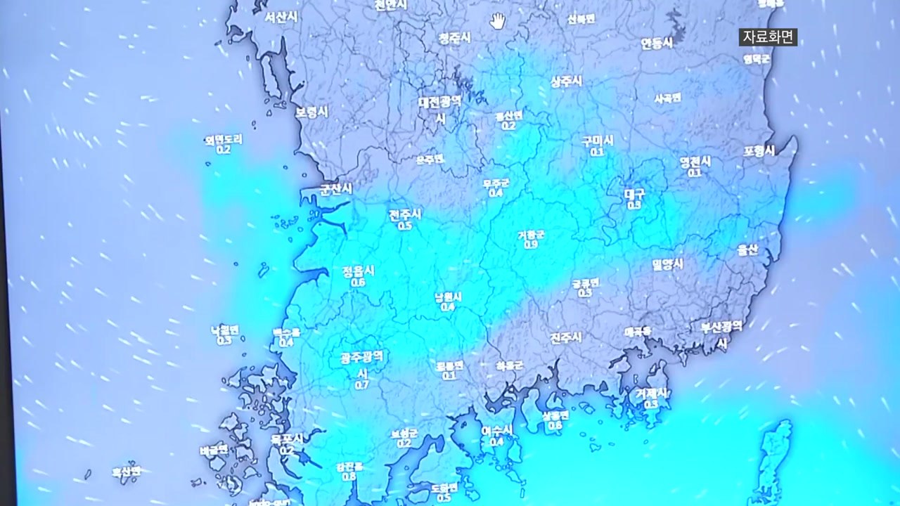 산림청, 전국 산사태위기경보 '관심'→ '주의' 상향 / YTN