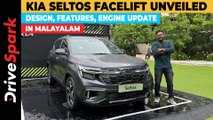 Kia Seltos Facelift Unveiled | Walk-around in MALAYALAM | Design, Features and Updated Engine