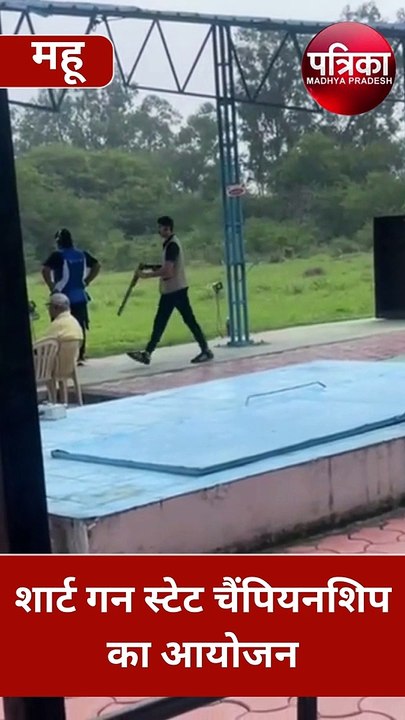 शार्ट गन स्टेट चैंपियनशिप : मैहर के प्रताप आदित्य ने जीता गोल्ड, भोपाल के फरहान का सिल्वर पर कब्जा