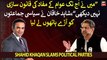 Shahid Khaqan Abbasi lashes out at political parties