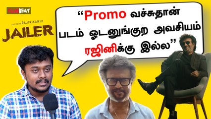 Vijay படத்தோட Overall Collection Rajini படத்தோட Weekend Collection-அ விட கம்மி - சத்யன் ராமசாமி