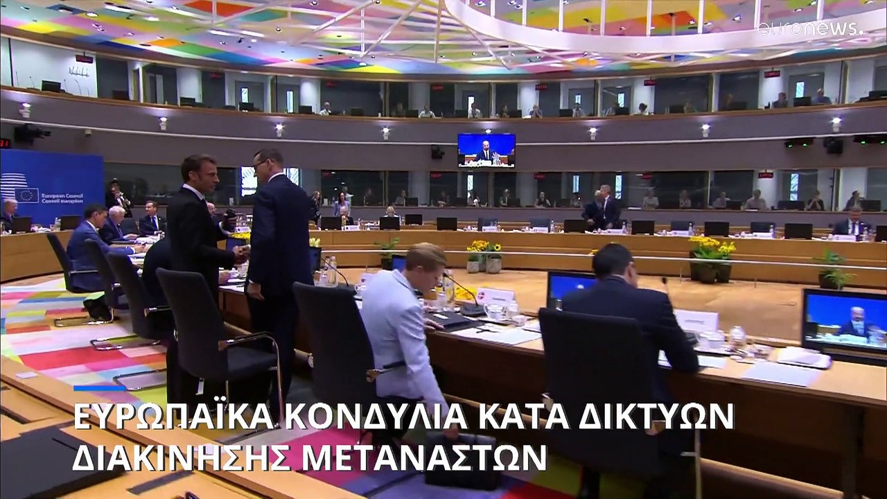 Πόσα χρήματα δαπανά η Ευρωπαϊκή Ένωση για να βάλει φρένο στις μεταναστευτικές ροές;