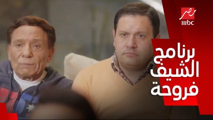 صاحب السعادة/ الحلقة 15/ غيرة الراجل من مراته الأنجح منه