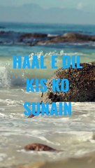 #Beautiful_Naat#Beautiful_Nature#Beautiful_World#Youtube#Shorts#Shorts_with_Lyrics#(720p)(1)