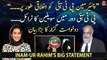 Petitioner Inam-ur-Rahim’s big statement regarding chairman PTI