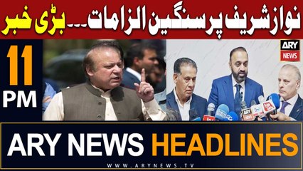 ARY News 11 PM Headlines 4th July |    ...