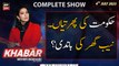 KHABAR Meher Bokhari Kay Saath | ARY News | 4th July 2023