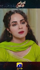 Ab Darr Kis Baat Ka Hai  #Ehraam-e-Junoon #Shorts