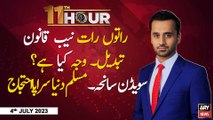 11th Hour | Waseem Badami | ARY News | 4th July 2023