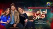Ehraam-e-Junoon Full Episode 20 | Neelam Muneer | Imran Abbas | 10th July 2023