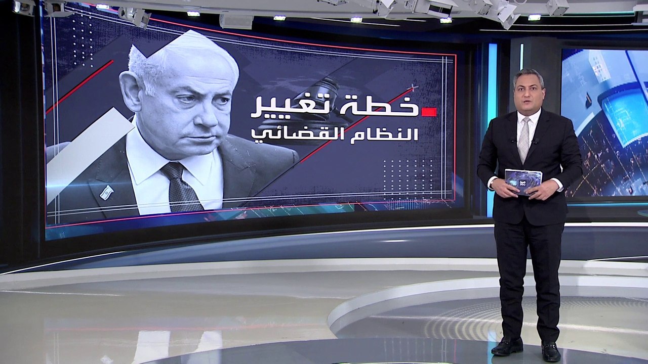 حكومة نتنياهو تعتزم إحالة مشروع قانون "النظام القضائي" المثير للجدل للكنيست