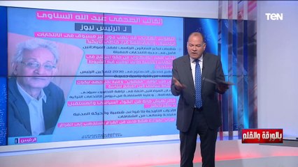 عايز يعيش في جلباب حسنين هيكل ولن يصل لهذا..  نشأت الديهي يرد على الكاتب عبدالله السناوي
