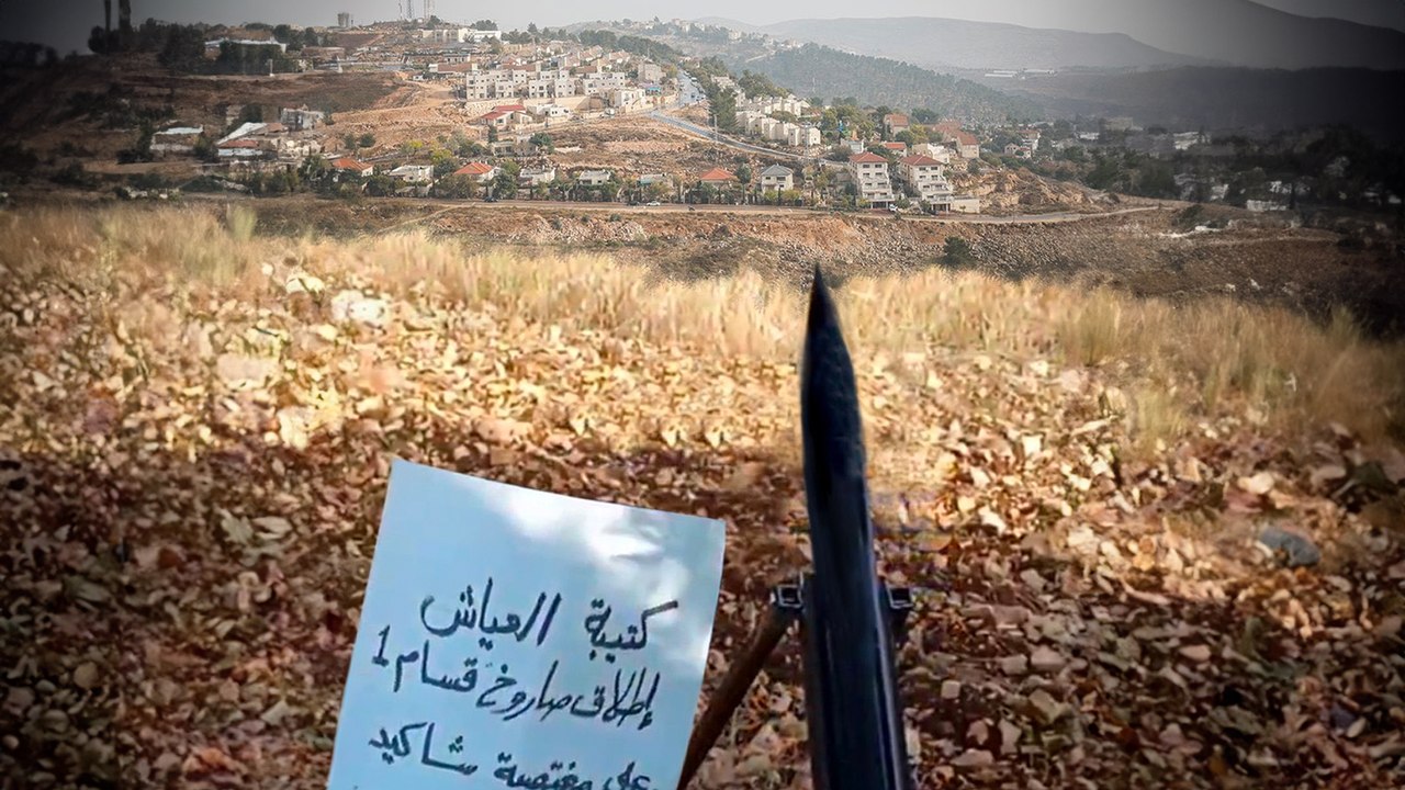 إطلاق صاروخين من منطقة جنين تجاه مستوطنة شاكيد