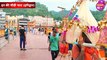 Har Ki Pauri Video | सावन में हर की पौड़ी घाट का दर्शन, वीडियो | Har Ki Pauri Haridwar | Sawan 2023