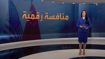 لماذا يصعب على الصين تجاوز الولايات المتحدة في مجال الذكاء الاصطناعي؟