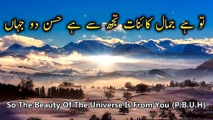 Durood Sharif by Syed Fasihuddin Soharvardi - Salle Ala Nabiyyena - Salle Ala Muhammaddin