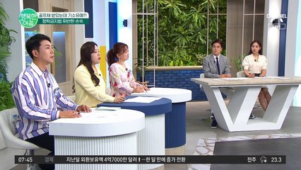 배우 손숙, 골프채 선물 받아 송치... 청탁금지법 대상인지 몰랐다?! #손숙 #청탁금지법