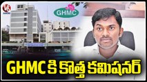 Ronald Rose Posted As New GHMC Commissioner | V6 News