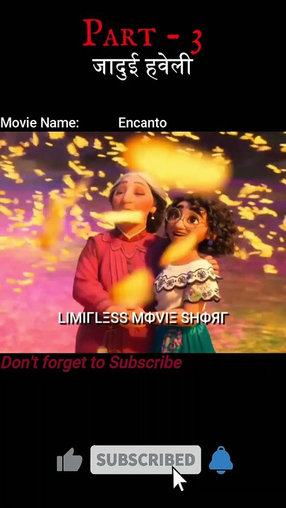 जादुई हवेली part 3 | Limitless Movie Short | #shorts #viral