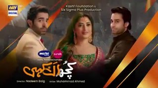 Kuch Ankahi Episode 25 - 1st July 2023 - Digitally Presented by Master Paints & Sunsilk (Eng Sub)