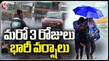 Weather Dept Officer Sravani Over Heavy Rain Alert To Telangana State | V6 News