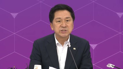 김기현 "IAEA 보고서, 논란 종식 계기...野, '정권 퇴진' 목적 선동" / YTN