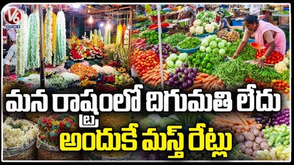 Soaring Vegetable And Flowers Prices Burden Middle Class And Poor | V6 News