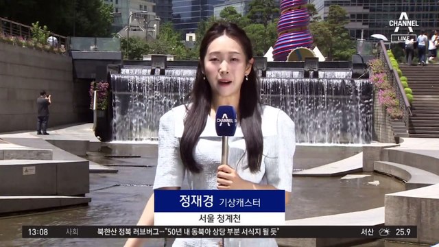 [날씨]맑아지며 다시 무더위…동쪽 폭염주의보