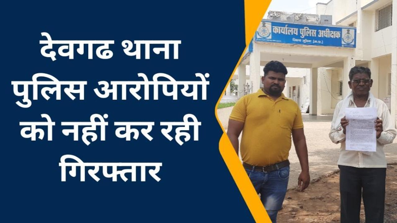मुरैना: हत्या के प्रयास का आरोपी दे रहा धमकी, पीड़ित ने की शिकायत