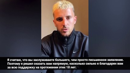 Mason Mount confirms departure from Chelsea in video message