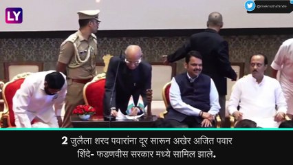 Pawar vs Pawar: शरद पवारसह किती आमदार? संख्याबळाचे चित्र आज होणार स्पष्ट, जाणून घ्या अधिक माहिती