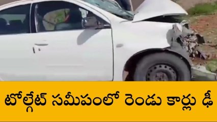 ఎమ్మిగనూరు: రెండు కార్లు ఢీకొని... 8 మందికి గాయాలు