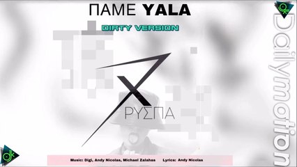 Χρύσπα - Πάμε Yala [Dirty Version]