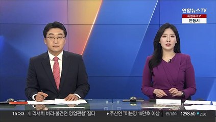 정부, 징용 배상금 '공탁 불수리' 광주지법에 이의 신청