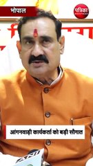 आंगनबाड़ी कार्यकर्ताओं के मानदेय में 3,000 रुपये की बढ़ोतरी