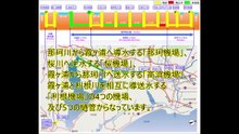「霞ヶ浦、桜川・千波湖の水質を改善し 水不足の軽減、新規都市用水の確保」―石岡トンネルの早期完成、早期効果発現を目指して  小池 聖彦  国土交通省 関東地方整備局 霞ヶ浦導水事業所長　