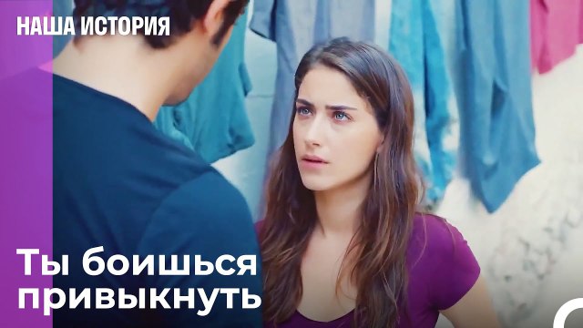 Ты не можешь делать все только потому, что ты красив - Наша история 9 Серия