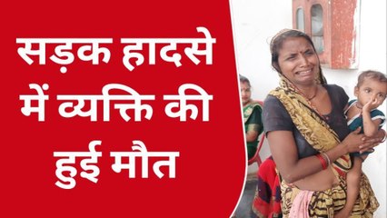 छतरपुर: तेज रफ्तार यात्री बस ने साइकिल सवार को मारी टक्कर,इलाज के दौरान हुई मौत