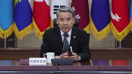 전군 군검사 회의 개최..."군 마약범죄 엄정 처리" / YTN