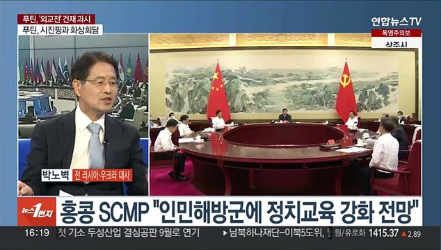 [1번지이슈] 푸틴, 반란 후 첫 외교무대…프리고진 메시지 의미는?
