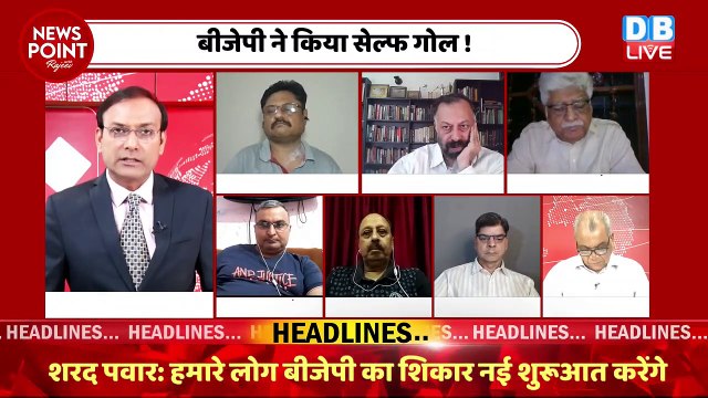 बढ़ रहा राहुल गाँधी की लोकप्रियता का स्तर | Loksabha Election | Rahul Gandhi | PM Modi | BJP #dblive
